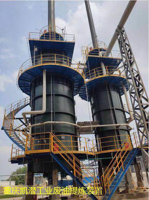 廢舊輪胎油處理設(shè)備